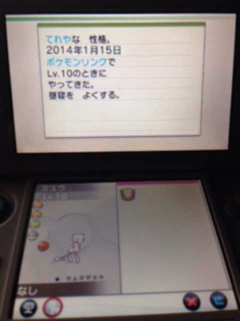 最良の選択 ポケモン Xy ミュウ 最高の画像漫画