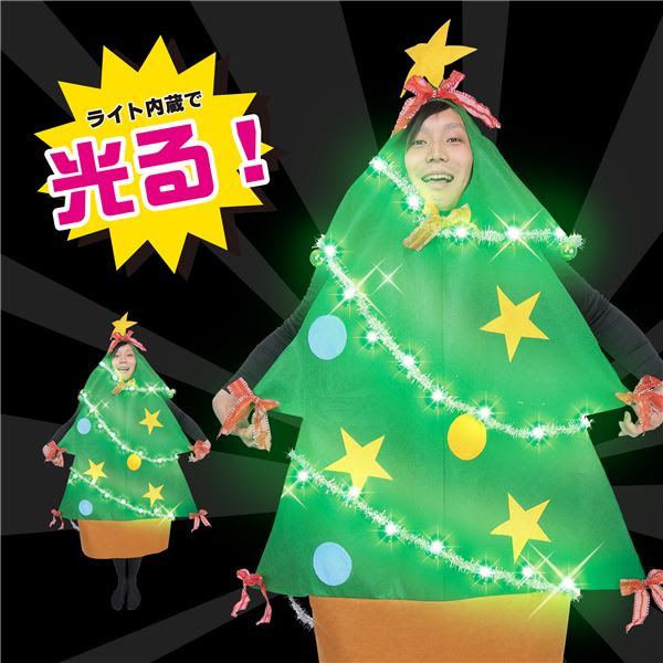 トップセレクション クリスマス ツリー コス 100 で最高の画像