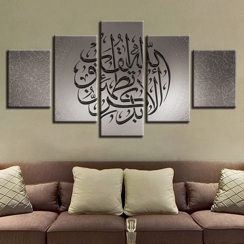 Lukisan Dinding Kaligrafi Arab