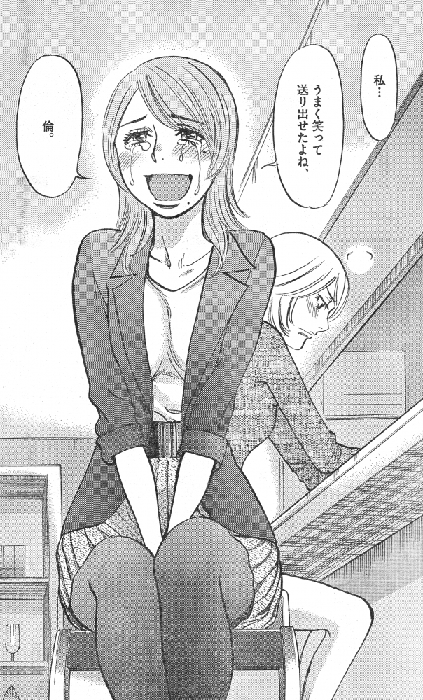 コンプリート このsを 見よ このsを 見よ 後味 悪い
