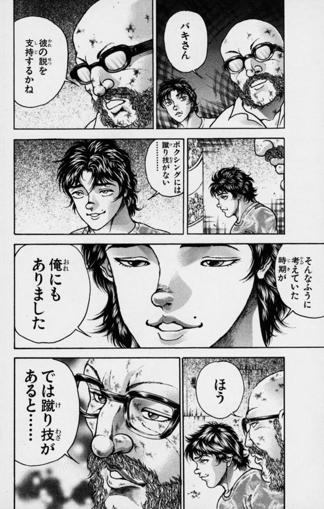 独歩 キレた 元ネタ 独歩 キレた 元ネタ