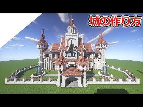 最高のマインクラフト 綺麗なマイン クラフト 和風 城 設計 図