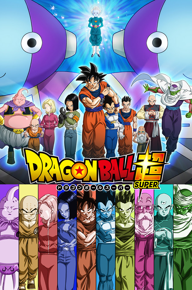 Dragon ball super vegeta the indomitable warrior • universe 6 saga • universe's strongest?! Dragon Ball Super Will Follow A 12 Universe Mega Tournament
