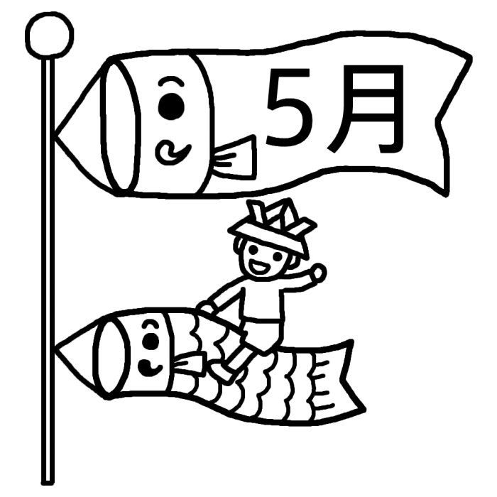 トップ100塗り絵 5 月 イラスト 白黒 最高のカラーリングのアイデア