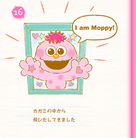 ベスト50 かわいい エルモ モッピー イラスト ただのディズニー画像