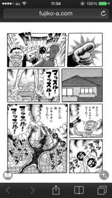 笑う セールス マン 無料 漫画 世界漫画の物語