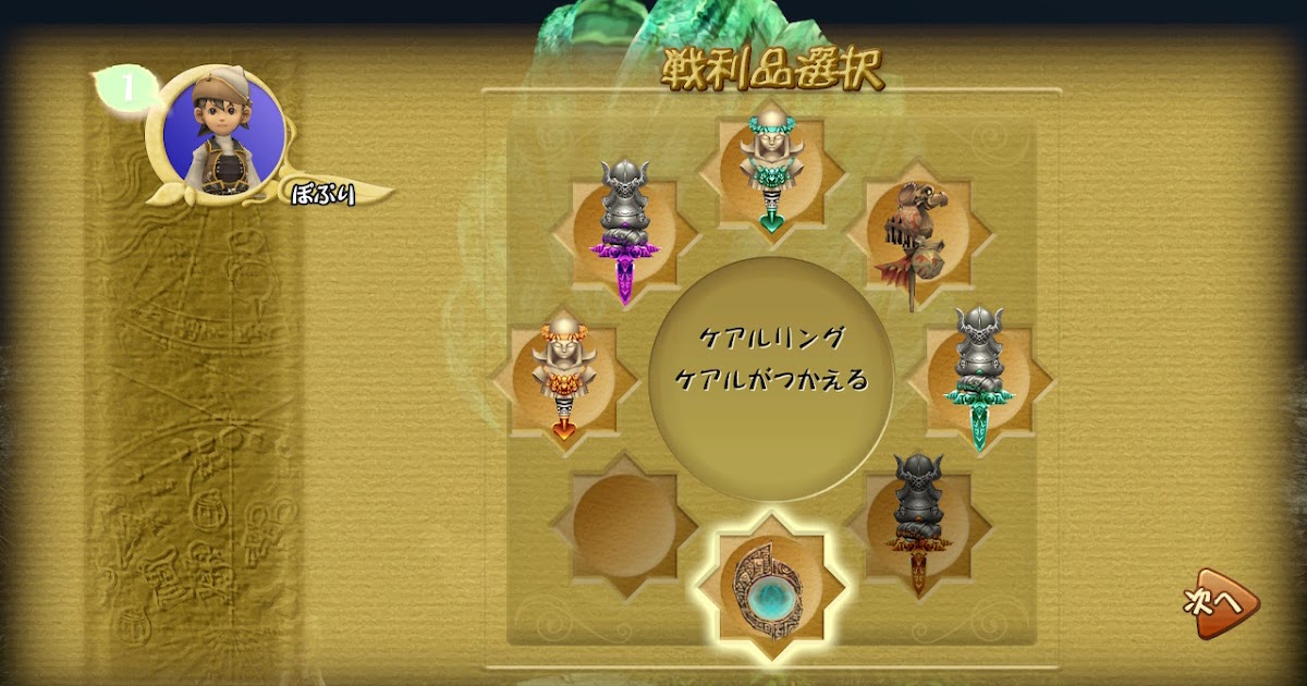 最も人気のある テラリア ダンジョン 宝箱 中身 テラリア ダンジョン 宝箱 中身 Mbaheblogjpor2p