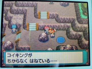 無料印刷可能 ポケモン プラチナ コイキング 壁紙画像トップ