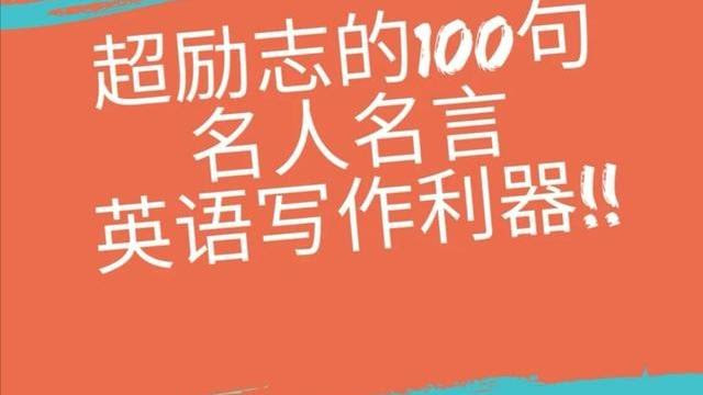 ロイヤリティフリー花 名言 英語 最高の花の画像