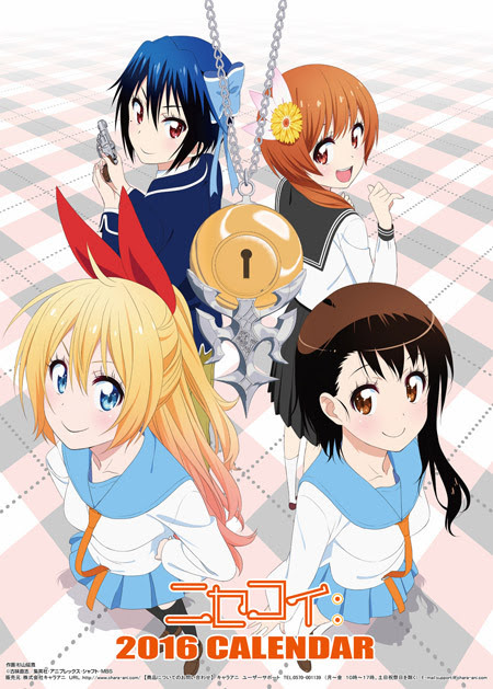 最も検索された ニセコイ 壁紙 高 画質 無料のhd壁紙 Joskabegami