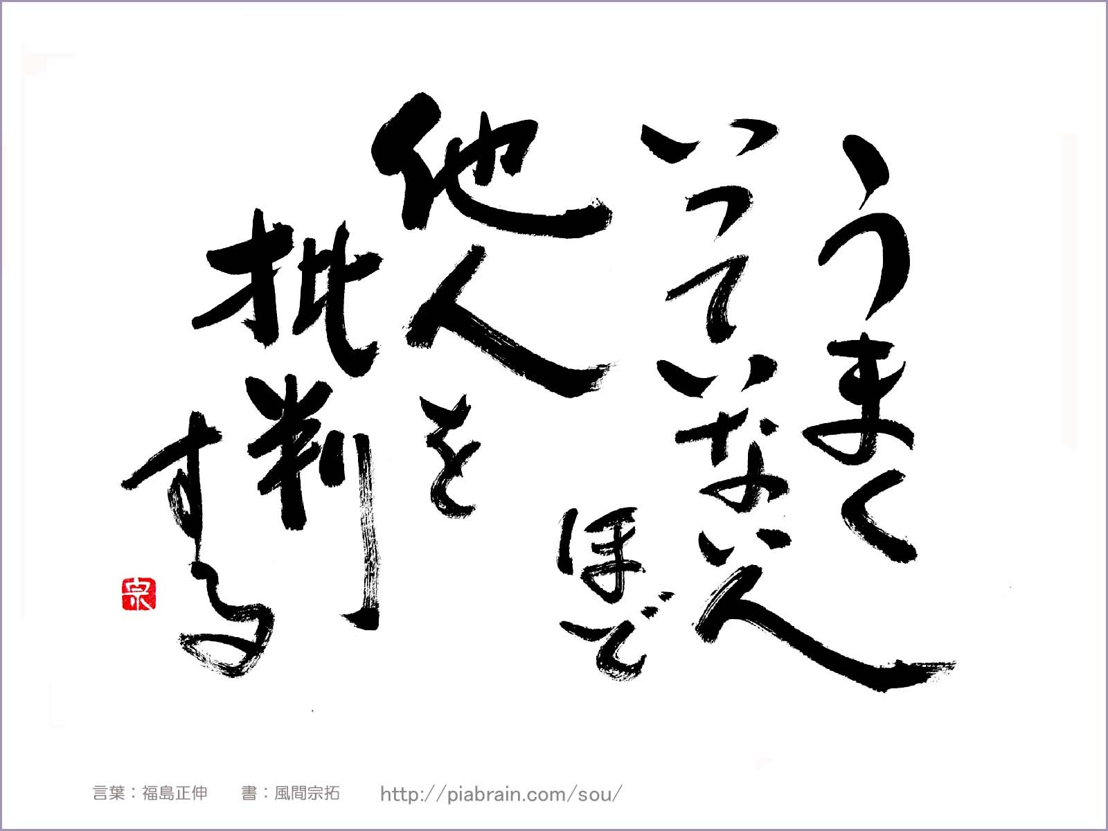 ぜいたく書道 壁紙 最高の花の画像