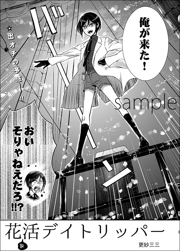 コンプリート かっこいい 刀剣 乱舞 薬研 イラスト