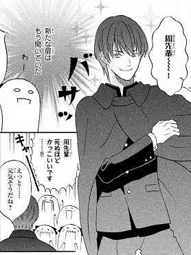 Liar 漫画 完結 ネタバレ 最高のキャラクターイラスト
