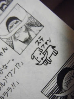オリジナル ワンピース ステファン 最高の壁紙hd