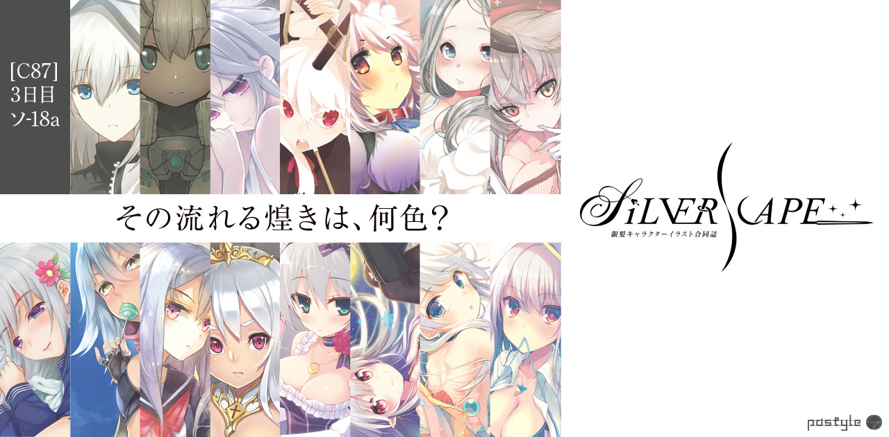 アニメ画像について Hd限定銀髪 キャラクター