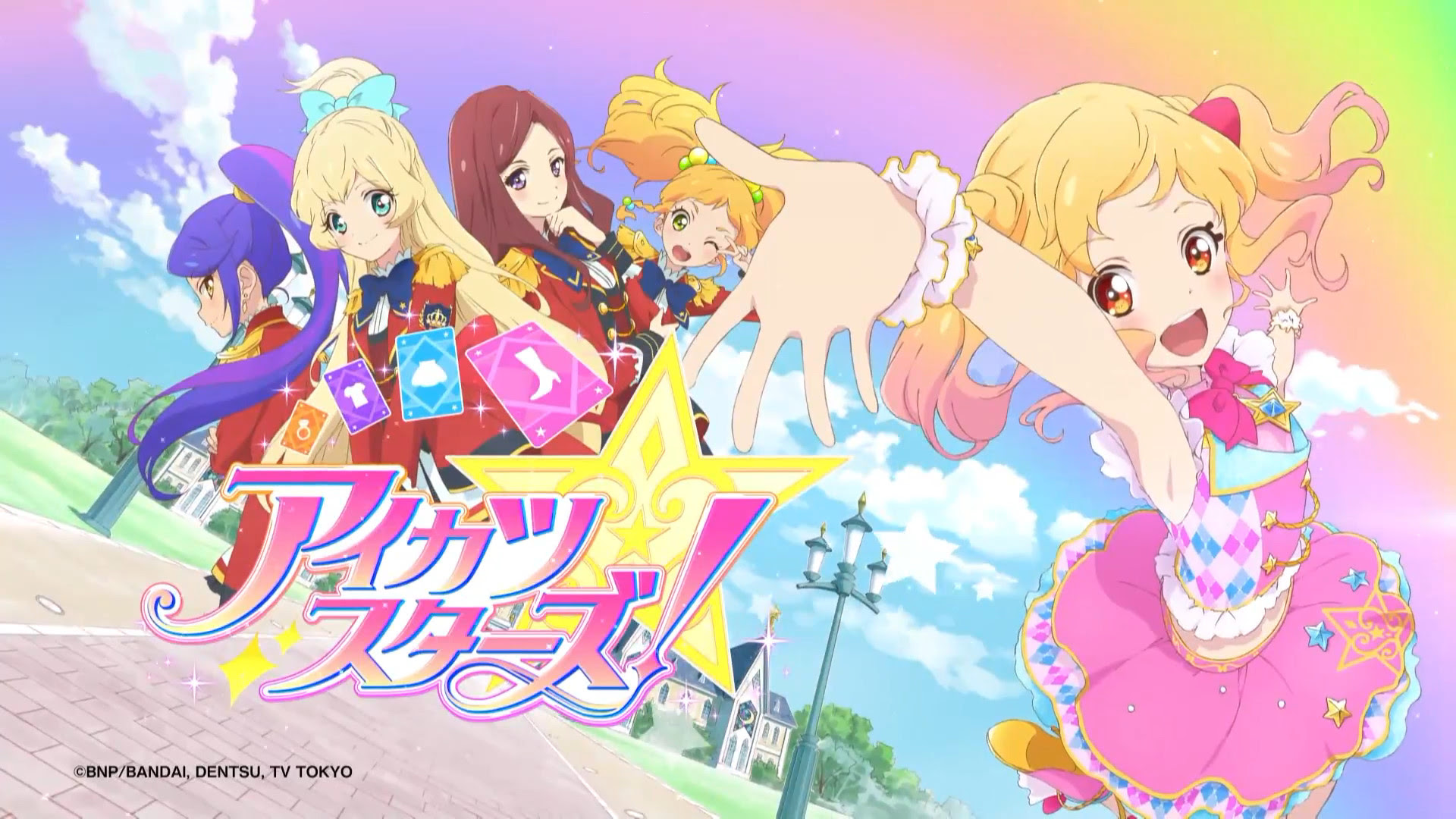 100 アイ カツ スターズ 壁紙 Hd壁紙の無料ダウンロード Ramicanet