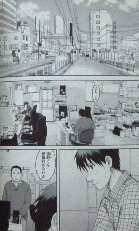 秒速5センチメートル 漫画 最終話 世界漫画の物語