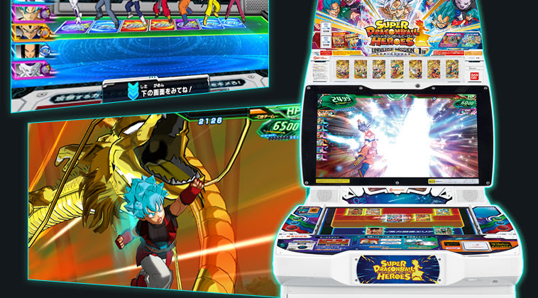 500以上のトップ画像をダウンロード 無料ダウンロード ドラゴンボール ヒーローズ 機械 値段
