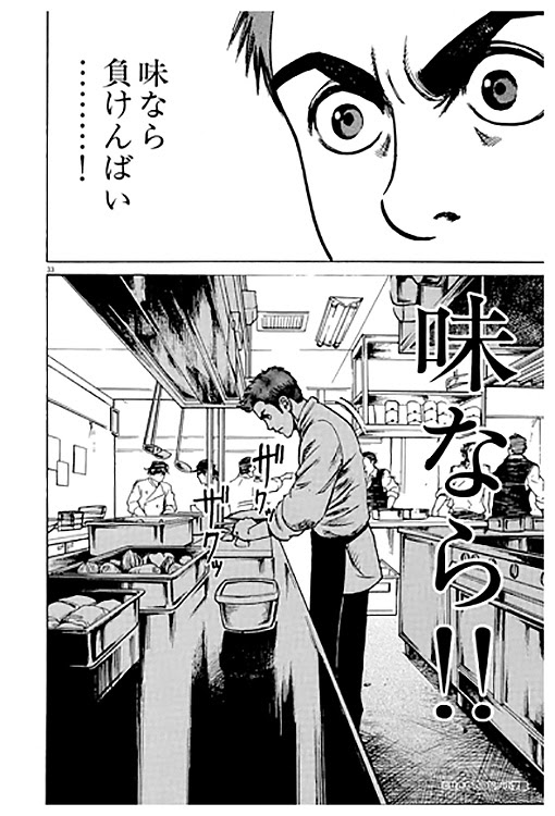 ラブリー バンビーノ アニメ ベストアニメ画像
