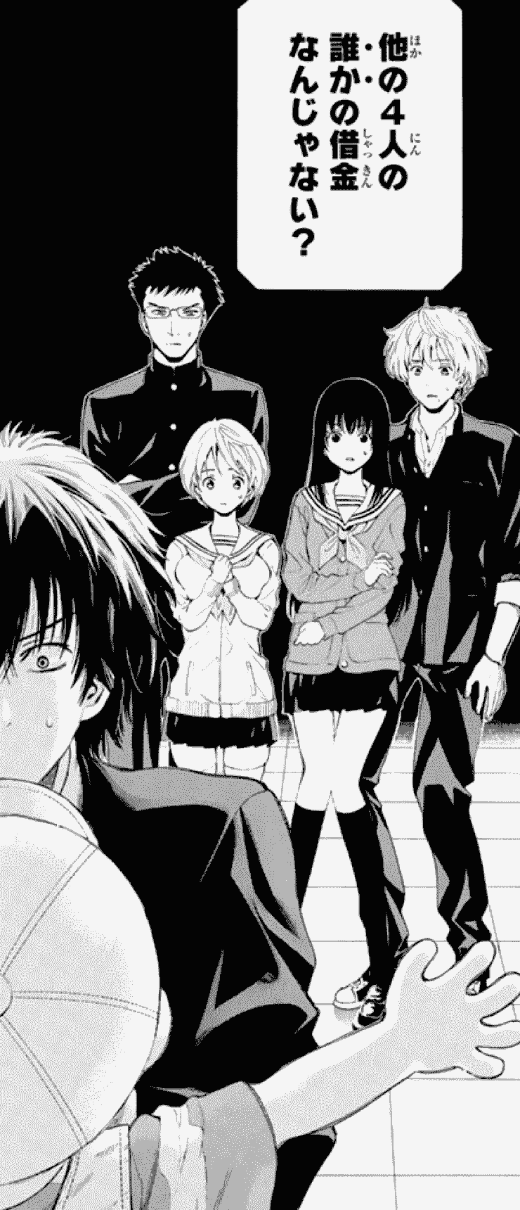 上友達 ゲーム アニメ 最高のアニメ画像