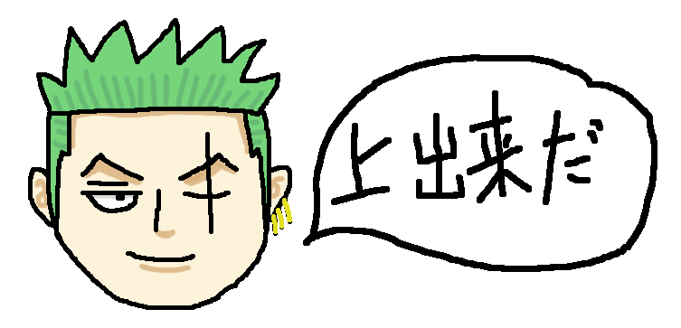 最高のイラスト画像 Hd限定ワンピース 書き方 ルフィ イラスト 簡単