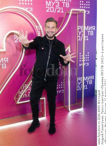 3,3 млн подписчиков, 215 подписок, 25,9 тыс. Andrej Razygraev Press Zavtrak Premii Muz Tv 20 21 V Restorane Vos Izobrazhenie Zz46 4909 Fotodom