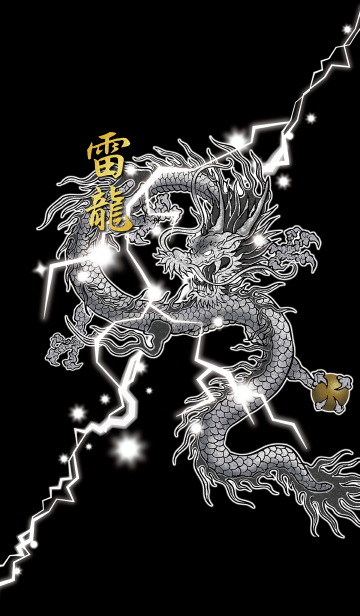 25 龍 画像 かっこいい 龍 画像 かっこいい Apixtursaepduwg