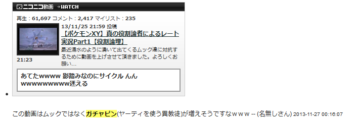 ポケモン 論理 一覧 最高のキャラクターイラスト