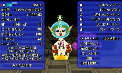 Get 38 電波人間のrpg Free アンテナコード