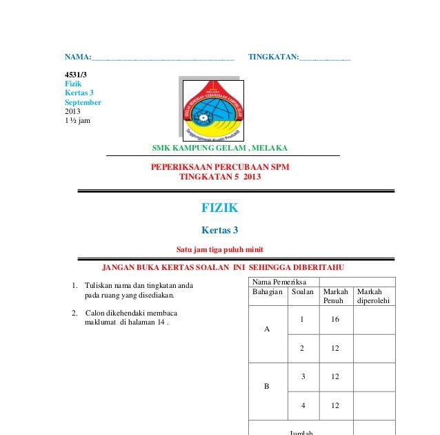 Soalan Fizik Bahagian B Kertas 2 - Kecemasan m