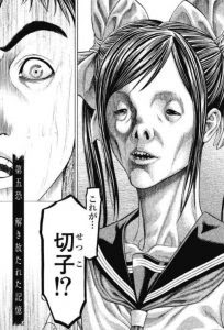 切子 漫画 感想 世界漫画の物語