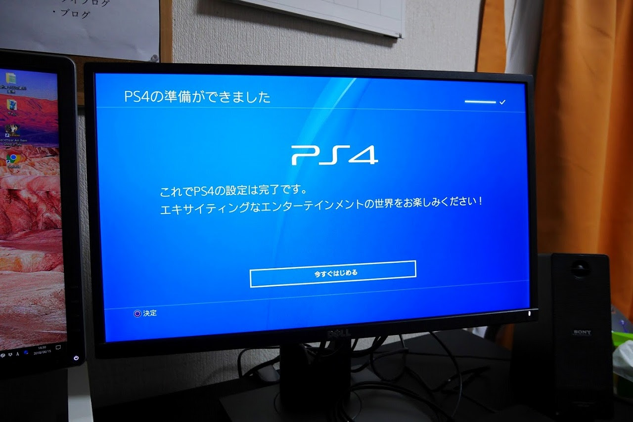 機械的に 別れる ドラッグ Ps4 デュアル モニター やり方 Yuusei Tosou Jp