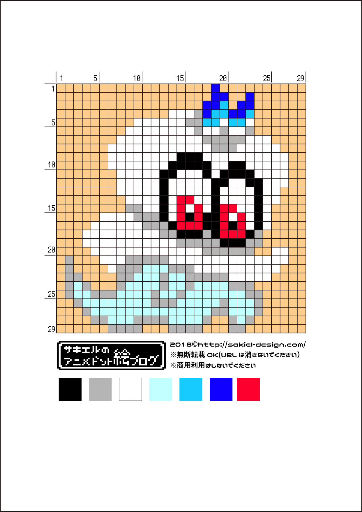 スーパーマリオ ドット絵 スーパーマリオ ドット絵 画像