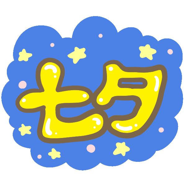 文字 イラスト フリー 興味深い画像の多様性