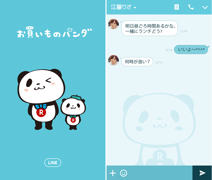 上可愛い 着せ 替え 無料 アプリ 最高の動物画像