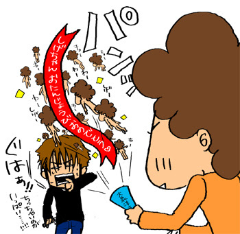 ベスト50 おめでとう イラスト 面白い 最高の引用