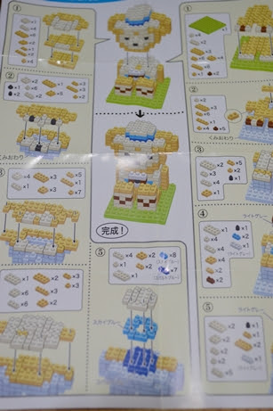 最も欲しかった 作り方 ナノ ブロック ミッキー 説明 書