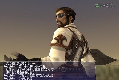 無料ダウンロード Ff11 ヨアヒム 人気のある画像を投稿する