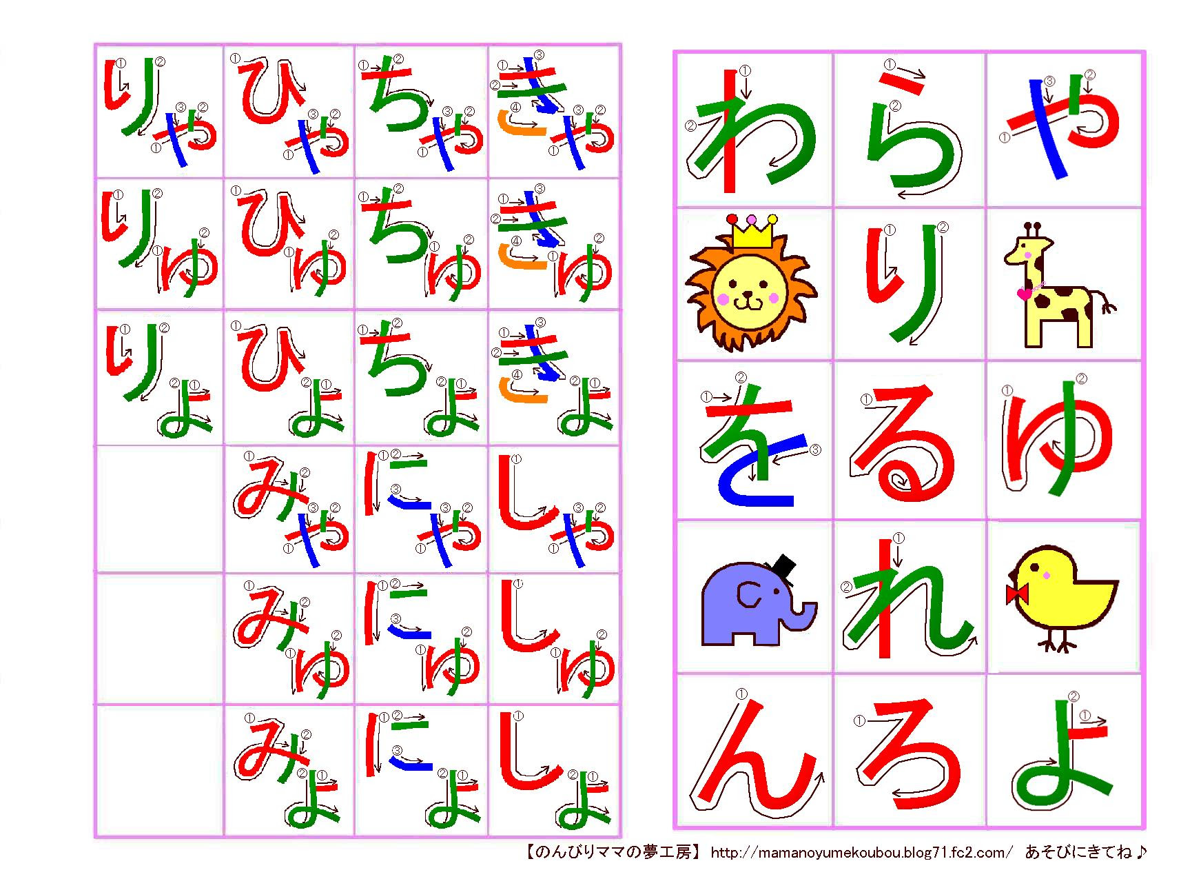 最新カタカナ ひ 書き順 すべての美しい花の画像