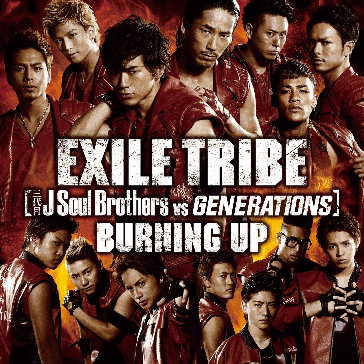 三代目 壁紙