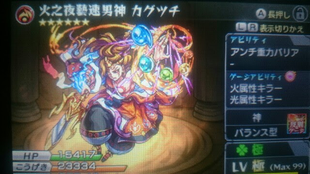 モンスト 3ds アラジン 最高のキャラクターイラスト