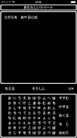 驚くばかりiphone 壁紙 ゲーム風 アニメ画像