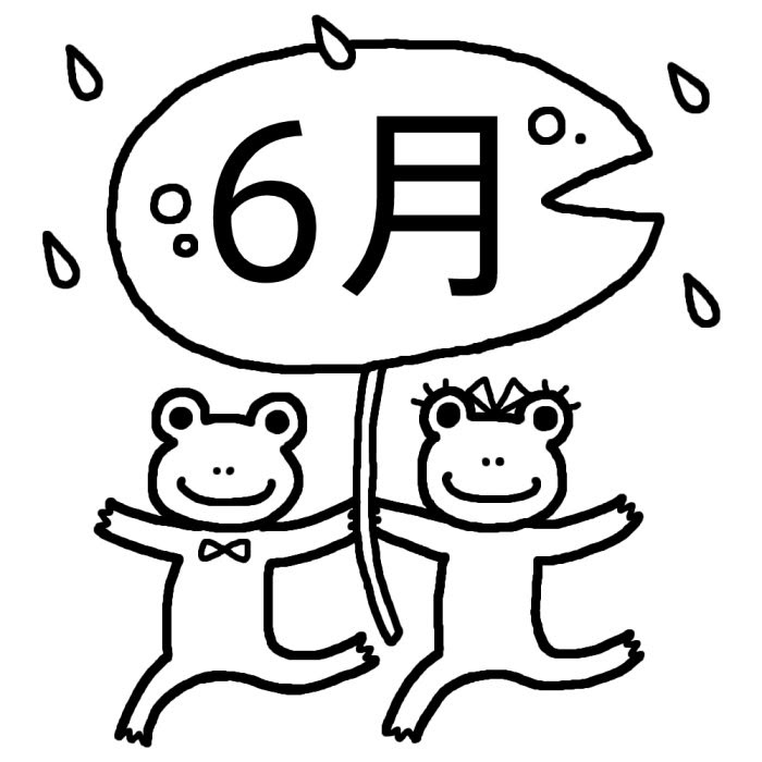 驚くばかり6月 イラスト 塗り絵 無料 最高のカラーリングのアイデア