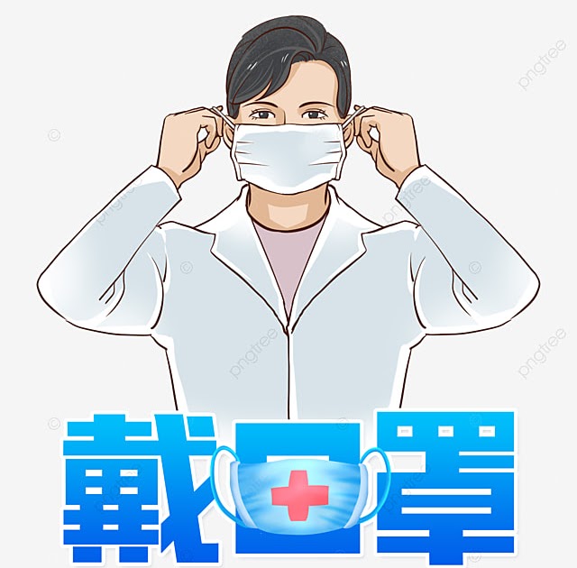 Gambar Vektor Orang Pakai Masker : Gambar Pelajar Anak ...