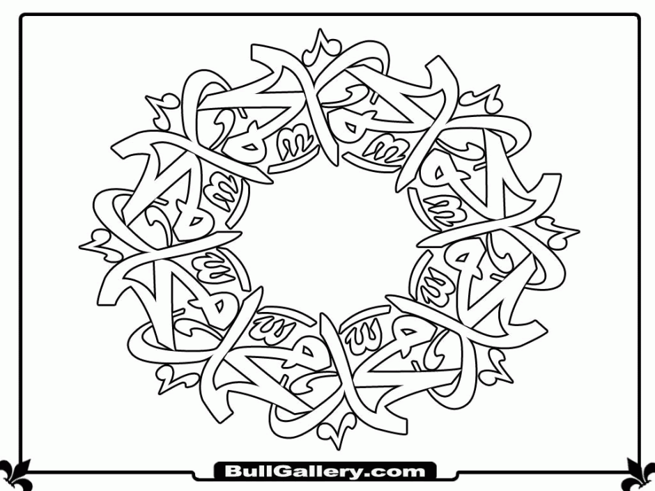 Our website is a collection of free, printable coloring books for children. Islamic Calligraphy Colouring Pages Clip Art Library