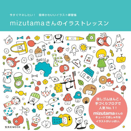 動物画像無料 50 素晴らしいボールペン 動物 イラスト かんたん