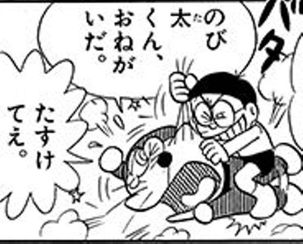 子供向けぬりえ 最高かつ最も包括的な四 次元 ポケット 株式 会社