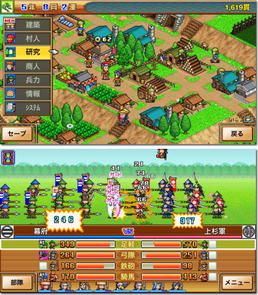 最高のマインクラフト ぜいたく開拓サバイバル島 配置図