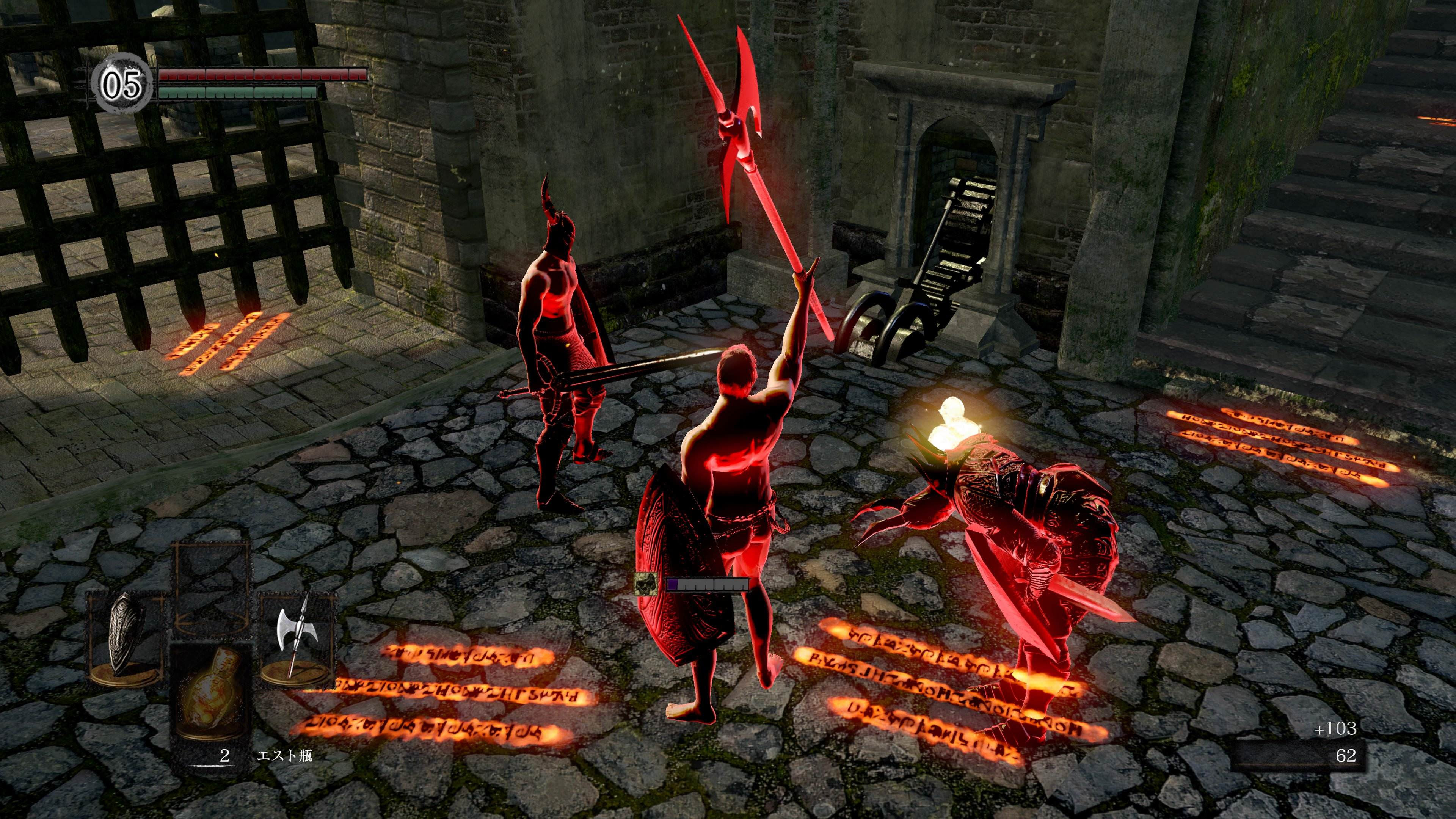 50 Dark Souls リマスター 違い 100以上の最高の絵のゲーム
