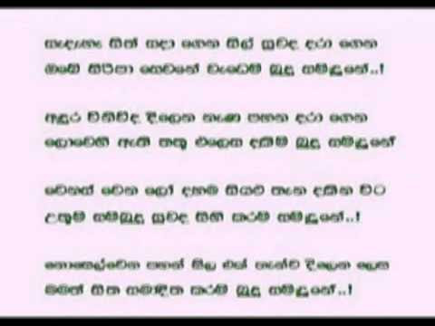 Check spelling or type a new query. Jalanandana Piritha 108 Mp3 Free Download